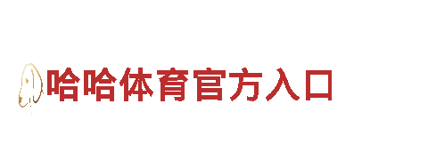球盟会app首页-专业机械企业